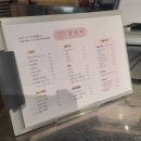달토베이커리