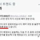 "실질 문맹률 심각"…'심심한 사과'에 분노한 누리꾼들, 왜? 이미지