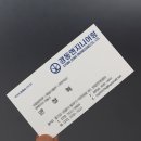 경동건설엔지니어링 이미지