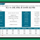 어곡초등학교 병설유치원 이미지