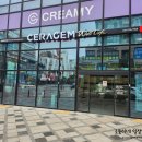 세라젬 세종다정점