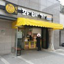 세종스마일꽈배기 | 세종시 새롬동 스마일찰진 꽈배기 후기 / 내돈내산 / 솔직후기