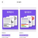 PRINTING24 (프린팅24) | 프린팅 박스로 최애 아이돌 사진 인화하기｜프박 사진 등록 및 출력방법