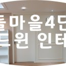 해들마을4단지 입구 이미지