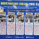 광주콩종합센터 | [광주 종합주거복지센터] 광주 청년 주거지원 + 10분 만에 내 집 마련 방향 잡은 썰 🏠