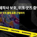 청원유통 - 대덕구 | [반크 청년공공외교대사 13기] ‘울림’ 정책 청원 동참 후기