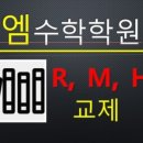 PK대치학원 이미지