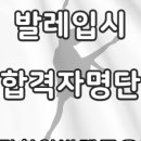 한양 발레 아카데미 네이버블로그