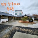 카페(cafe) 돌코롱 이미지
