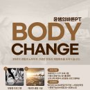 윤쌤의 바른PT 이미지
