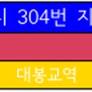 복현청구타운 앞 이미지