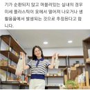 미세플라스틱 줄이는 방법 이미지