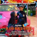 어썸해피 네이버블로그