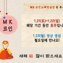 MK노래연습장 이미지