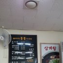퐁퐁특수통닭 이미지