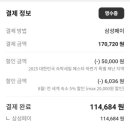 라마다플라자 충장호텔 이미지