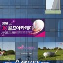 JK골프연습장 이미지