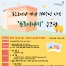 종로도서관 이미지