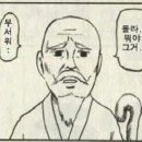 쌍둥이국밥