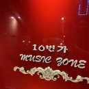 10번가노래연습장 네이버블로그
