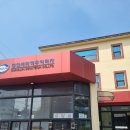 성진아파트 | 정왕동 성진세미텍 6500원 구내식당 내돈내산후기
