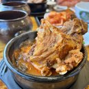 원조뼈해장국 이미지