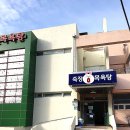 새한목욕탕 이미지