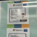 울산민내과의원 이미지