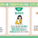 웰빙나라 이미지