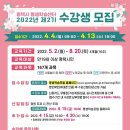 [남부] 한식조리사준비과정 이미지