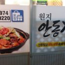 경호모텔 이미지