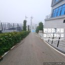 세븐일레븐 후포항점 이미지