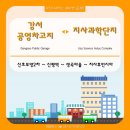 신평차고지 이미지