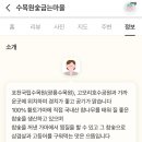 수목원 숯굽는 마을 이미지