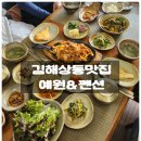 예원펜션 이미지