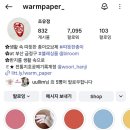 블레싱룸