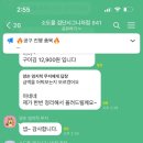 소도몰검단