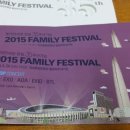 [엑소, 신화, AOA, EXID, BTL]롯데 면세점 창립 35주년 2015 FAMILY FESTIVAL 티켓2장 팝니다 이미지