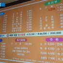 금화루반점 이미지