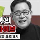 비타민박사 이미지