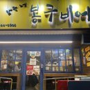 성대상회 네이버블로그