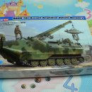 AAVR-7A1 Assault Amphibian Vehicle Recovery #82411 [1/35 HOBBYBOSS MADE IN CHINA] PT1 이미지