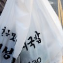 본가한우소머리국밥