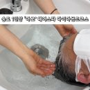 연수바른약국 | 송도 1인샵 아로 헤어스파 다이아몬드코스 후기