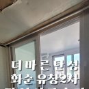 유창바이오 이미지