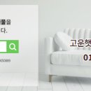 가락공인중개사사무소 이미지