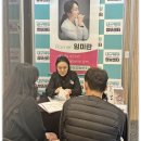 하람유통 | 대구웨딩정보박람회 일정 현장 방문 후기