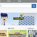 월드부동산중개사무소 이미지