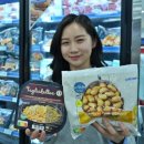 롯데마트 이미지