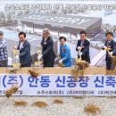 (주)바이오스토리코리아 투어코리아